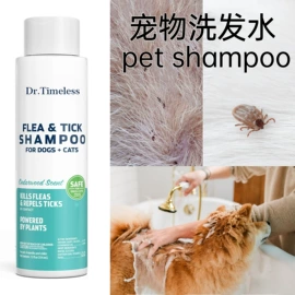 狗狗香波浴液;狗狗保健品;皮肤治疗