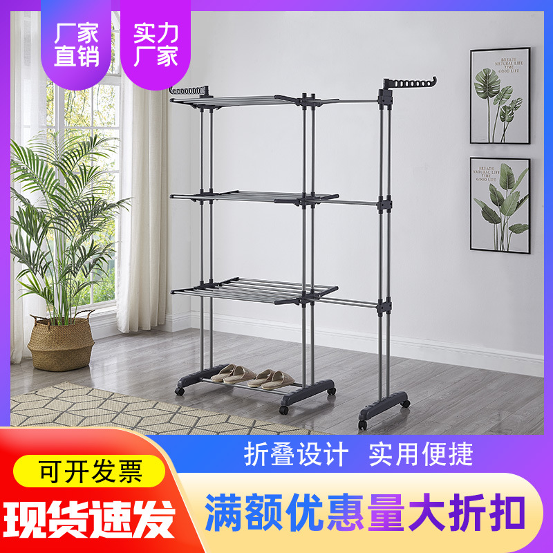2021厂家直销新款室内外落地翼型晒衣架可移动伸缩折叠三层晾衣架