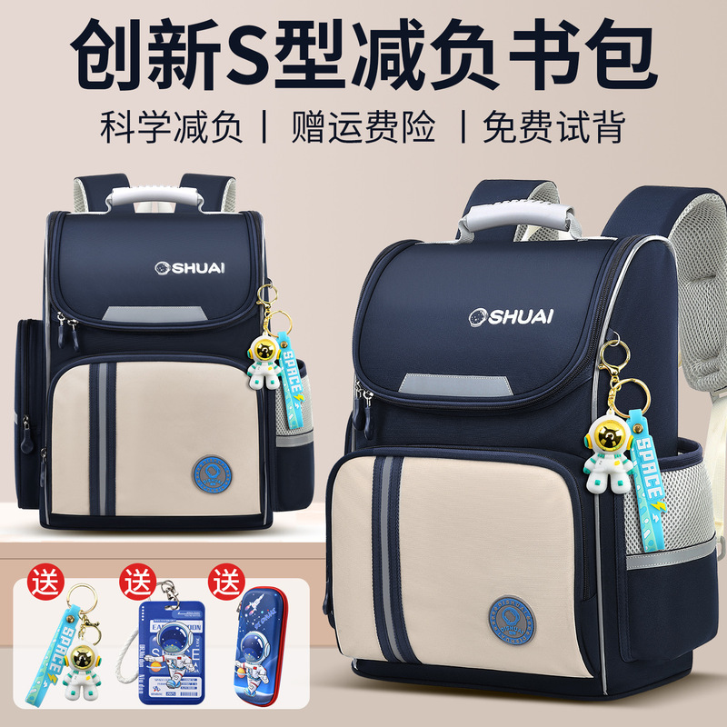 2026 New Model Children's Schoolbag for Boys and Girls in Grades 1-6, Large Capacity, Weight-Reducing, Spine-Protecting