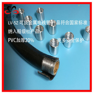��ˮ��ȼ���������ٹܽ���ܛ�� �ɓϽ����׹�LV-5Z 83# �����Ĵ�