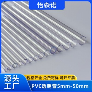 ͸��PVCӲ�ܶ��� �錢��ϯ���b�� ����� �ɹ����� 5-50mm����