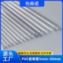 定制展示收纳5-50mm硬管