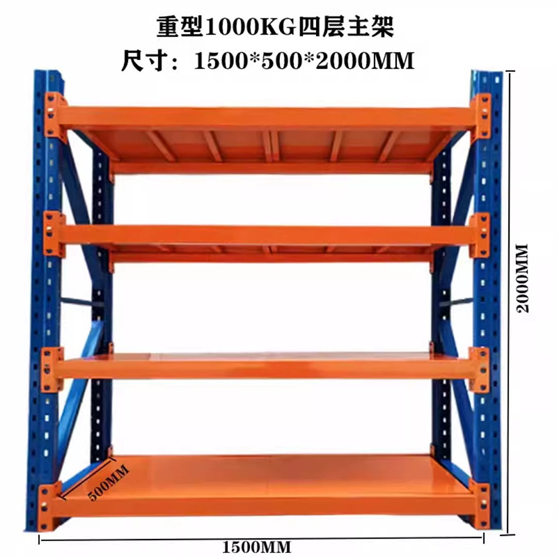 Almacenamiento industrial de Xinshuo estante de carga pesada ajustable estante de herramientas de estampado de hardware estante de molde de soporte de carga súper fuerte