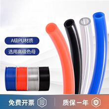 PU���ܛ�ܿՉ��C�߉���Ӛ�üӚ�ܿ՚≺�s�⾀����4/6/8/10mm