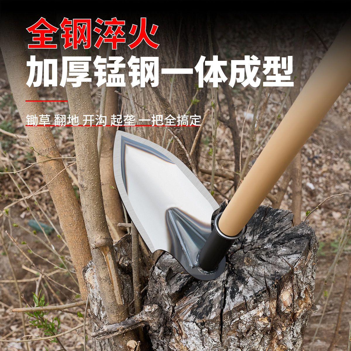 锰钢淬火尖锄头全钢尖镐开沟起垄农用锄头园艺工具种菜小锄头刨锛