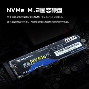 Xinshida Ray Shark 512g M.2 Nvme Solid State Drive
