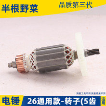 �m�A���|��26��N5 6�X�D�ӛ_���ͨ��26���p�๦����N�������