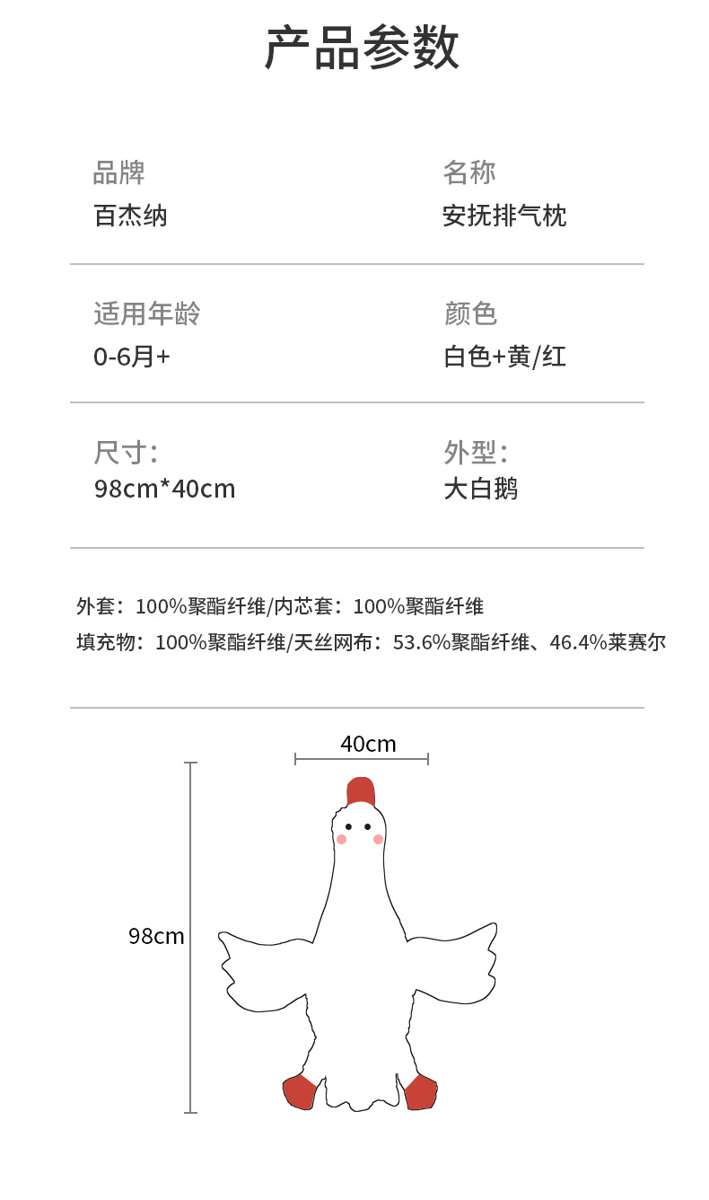 详情_12.jpg