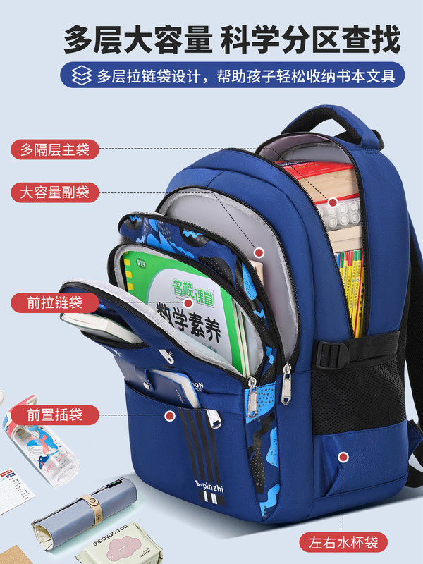 宇宙飛行士小学生1-6年生大容量減負超軽保護背中男子ランドセル小学生カバン|undefined
