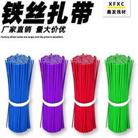 束线带;绳索、扎带;捆绑带