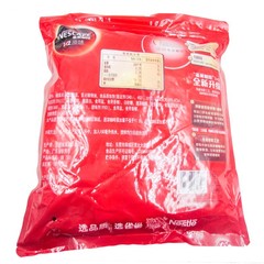 Nestlé 1+2 Aroma Original Triple Mix Instant Coffee 15g/cup*100 packs Original Coffee for Hotels