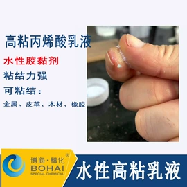 丙烯酸树脂;丙烯酸乳液;其他合成树脂