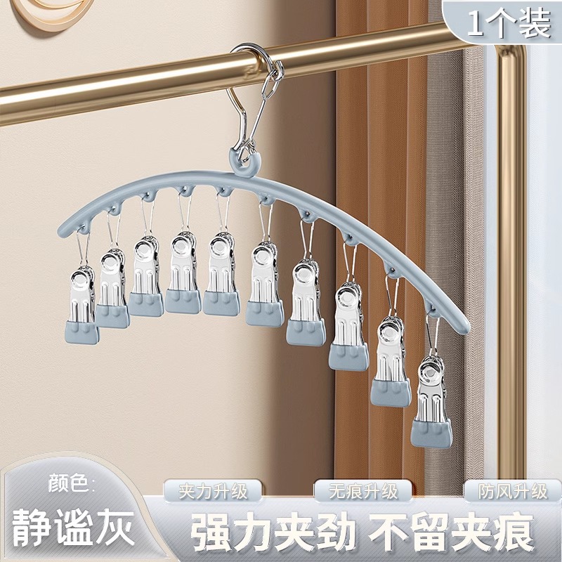 콰이어트 그레이 10 클립