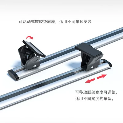 Suitable for Geely Galaxy M9 Roof rack