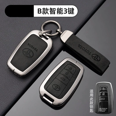 Car key bag — Highlander Lingshang Car Case - no-specifications-toyota-b-smart-3-key-metal-black-shell-ring-crescent-buckle