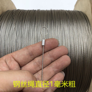 Stainless Steel Micro Extra Fine Soft Wire Rope Diameter 0.3Mm-6.0Mm Steel Cable Sleeve Chandelier Fishing Wire