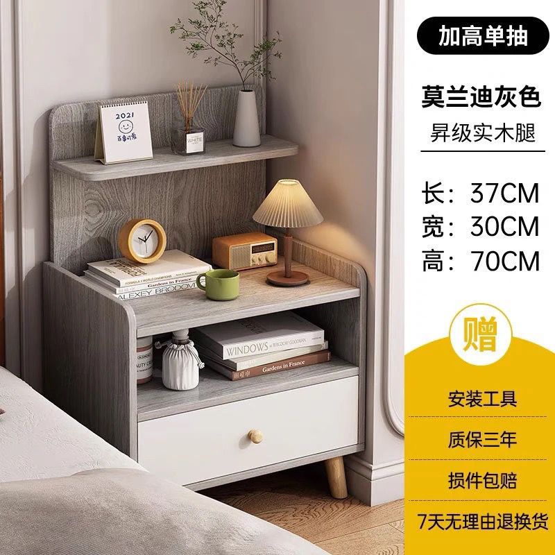 Mesa de cabezal de cama simple pequeño armario de almacenamiento doméstico armario de estante armario para habitaciones de alquiler de dormitorios
