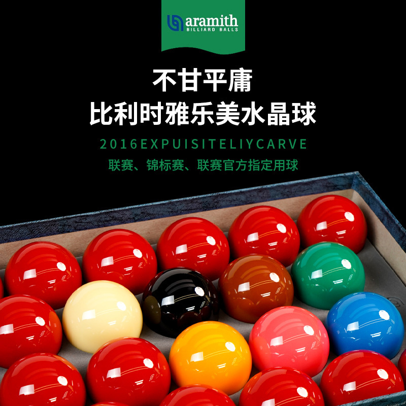 Bélgica Yaromei bola de billar para eventos internacionales bola de billar sloker china bola de cristal negra ocho TV