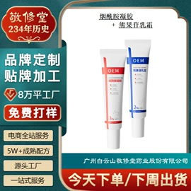 液态精华;面霜;洗发水