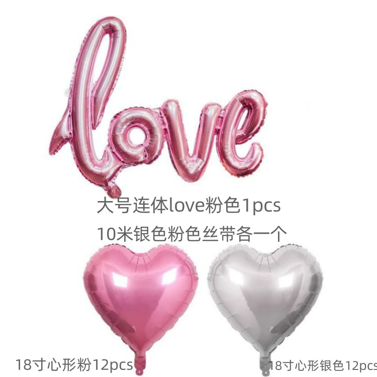 Fuchsia balloon heart shaped, set with letters