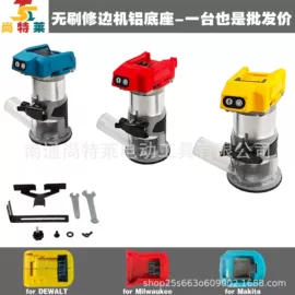 电动扳手;电动吹风机;野营/露营灯