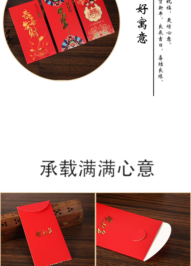 红包_06