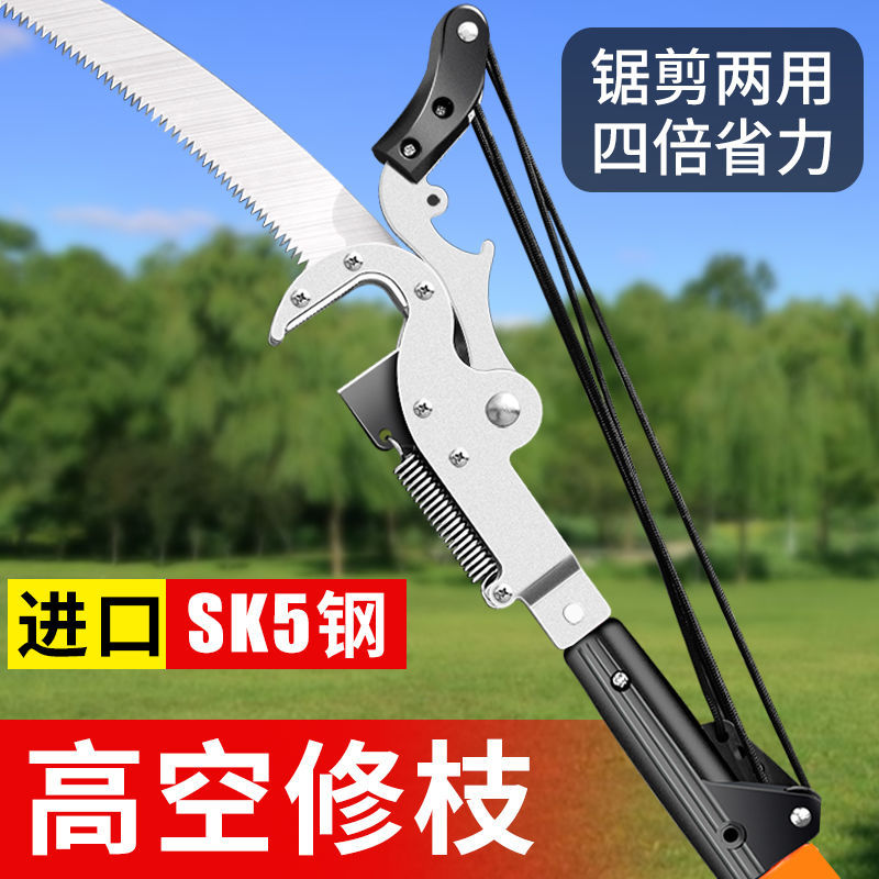 艾瑞泽高枝剪园林伸缩高空剪修剪树枝剪刀果树枝加长锯树修枝
