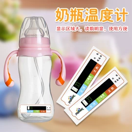 温度计水温计;其他眼镜;手电筒