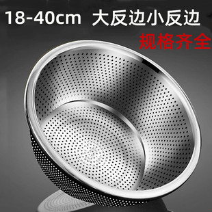 304 Thickened and Deepened Stainless Steel Drain Basin Household Large Drain Basin Kitchen Vegetable Washing Rice Basin Non-Magnetic Rice Sieve