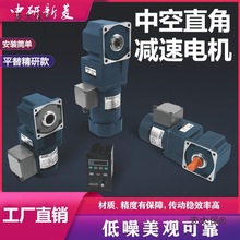 @90��ֱ�ǜp��늙C380V220V�п��Ќ��{���X݆늙C�R�_ƽ����̫��