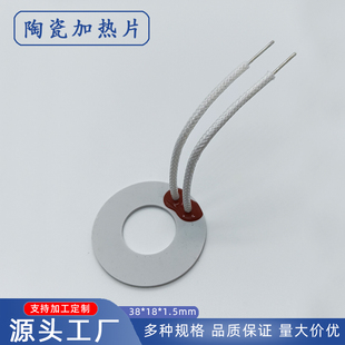 MCH�մɰl��Ƭ�ӟ�Ƭ늟�Ȧ�ӟ�hƬ�ߜ������|�h38*18*1.5mm׿��