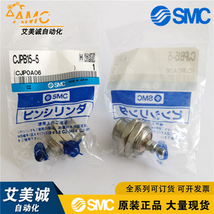 SMCԭ�b������CJPB15-5 ��͚�׏��ɉ�������尲�b