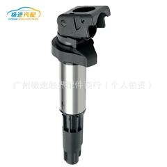 2112370501013 21120370501010 点火コイル日産ラーダ工場価格