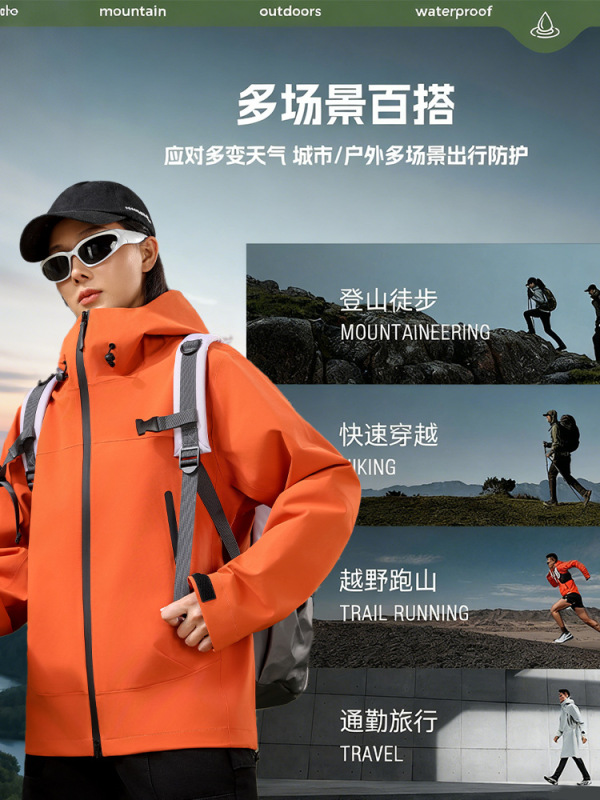 防水保暖连帽冲锋衣三合一女硬壳三防外套情侣户外防水防风登山服|undefined