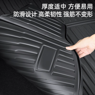 Pad Tpe High-Quality Trunk — Trunk Mat