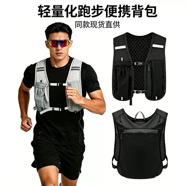 Specialized for Foreign Trade, Outdoor Sports Backpacks, Mountaineering and Trail Riding Vest Bags, Lightweight Mobile Phone Storage Backpacks