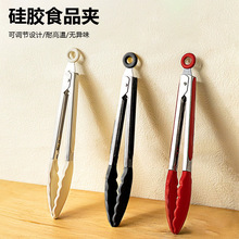 现货9寸硅胶食物夹户外烧烤夹不锈钢牛排夹子硅胶防烫烤肉夹