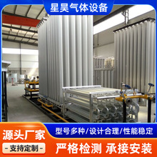 ���l��������Ȼ��՜�ʽ�������O�� ������̼����LNG�՜�ʽ�⻯��