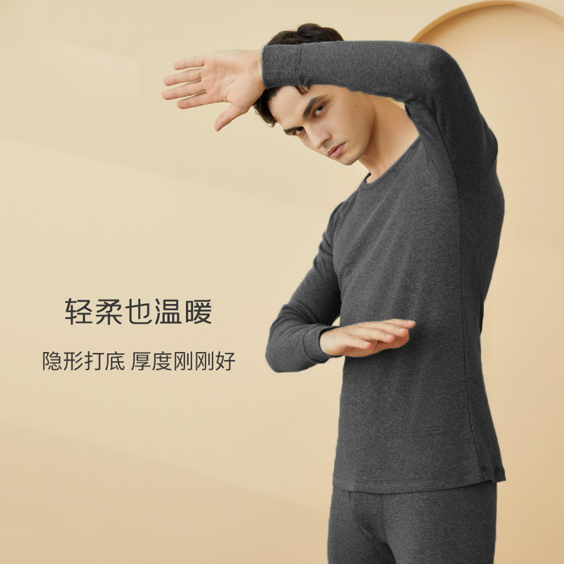 면 속옷, 남성 가을 옷과 바지 세트, 가을 겨울 면 청소년 열 속옷, 얇은 면 스웨터, 스웨터와 바지