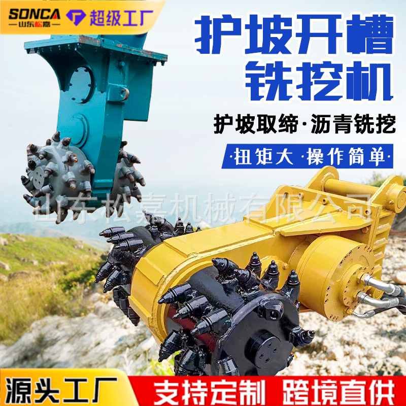 excavadora modificada fresadora excavadora fresadora excavadora mina túnel de perforación de roca excavadora trench drilling machine