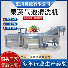 冷冻食品加工;果蔬加工设备;食品杀菌设备