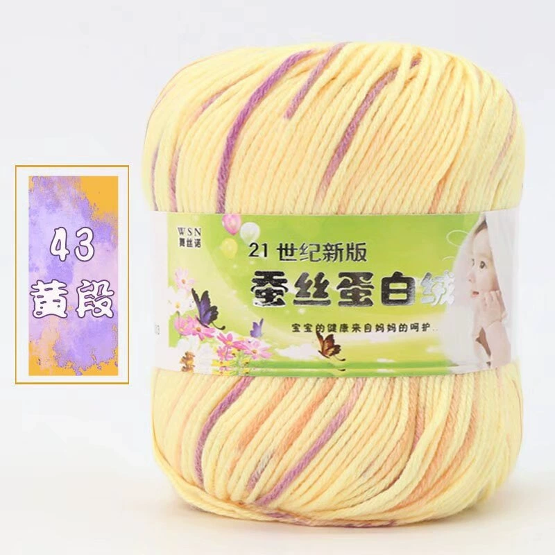 Пряжа Baby Wool 21-й век шелковый белок бархат — мягкая дышащая молочная хлопковая пряжа, моток 50 г