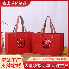 中国式の喜字バッグを卸売りしてプレゼントします。