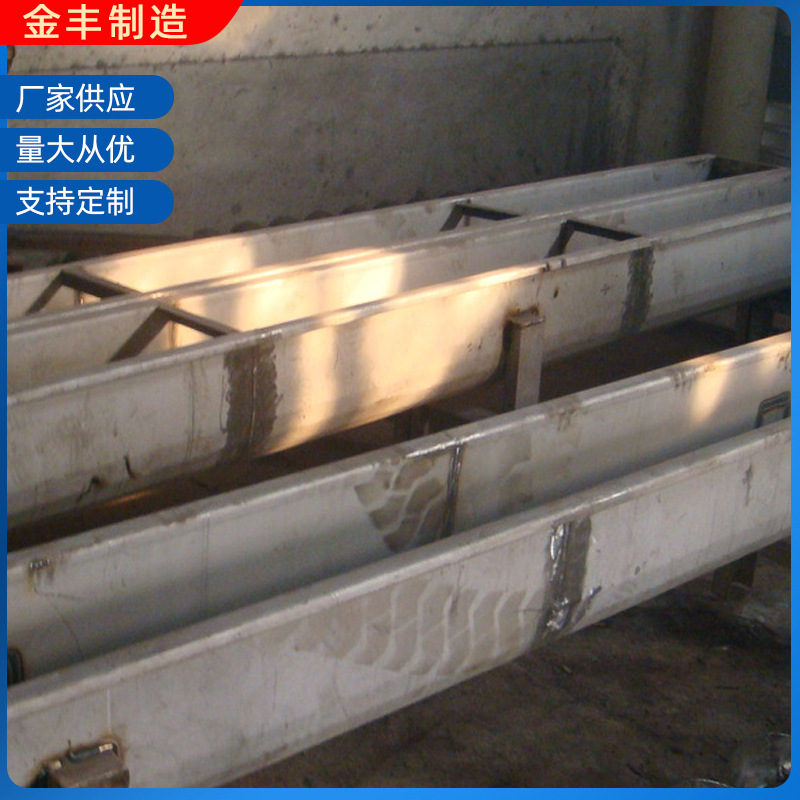 供应多种材质无轴螺旋输送机 U型/管式/无轴型螺旋输送机