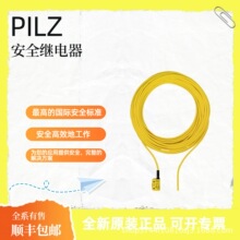 PILZƤ���� 750103��ȫ�̵��� ��ȫ��դ ԭ���ֻ� ˳�����