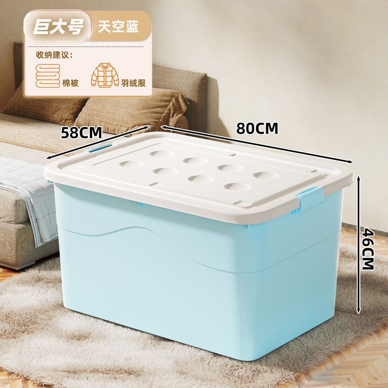 送料無料特大厚みのある収納ボックス衣類収納ボックスおもちゃ箱車輪付き収納ボックス家庭用収納アーティファクト|undefined