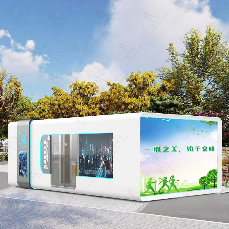 Ciencia y tecnología ciudad inteligente estación integrada inteligente ciudad civilizada inteligente sin barreras baño público