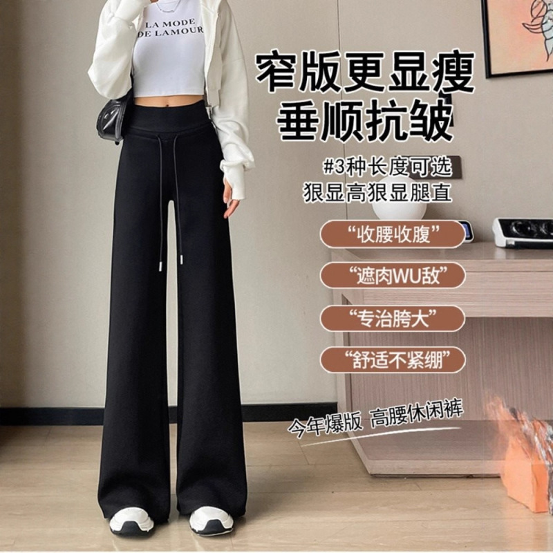 加绒灰色微喇阔腿裤女秋冬小个子休闲宽松直筒裤美式抽绳运动卫裤|undefined