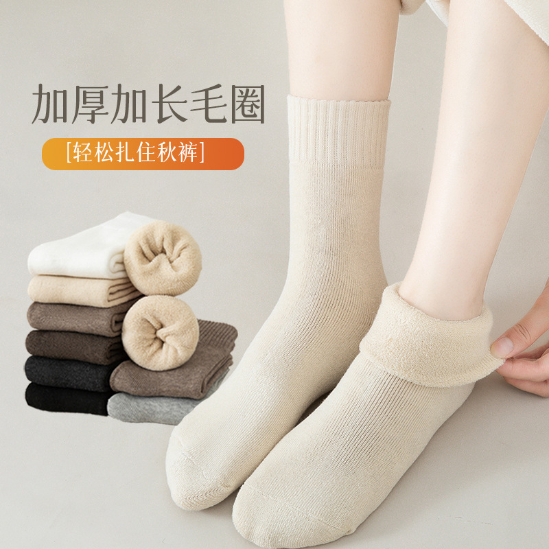 Warm solid color knee socks