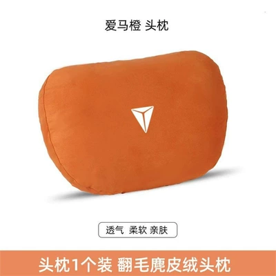 waist, Headrest - love-horse-orange-1-headrest-dark-blue-label-standard